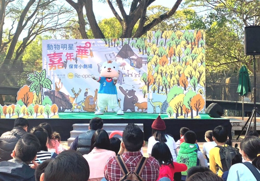 高雄壽山動物園 暑假全國12歲以下免費入園